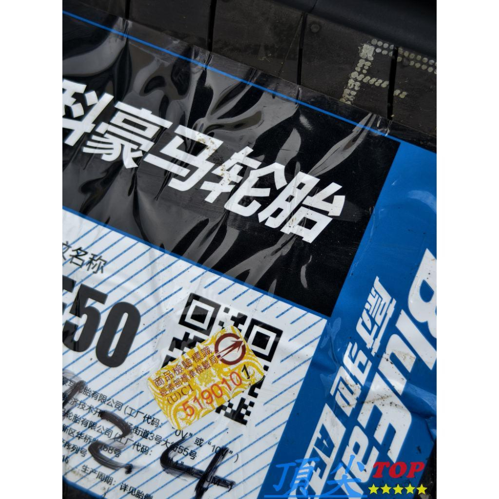 【頂尖】全新 橫濱輪胎 AE50 225/40-18 YOKOHAMA輪胎 橫濱輪胎 BluEarth-GT AE50-細節圖4