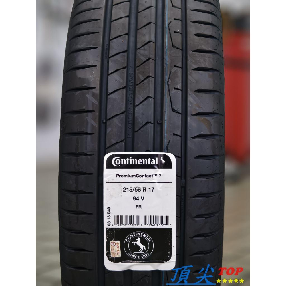 【頂尖】全新馬牌輪胎 PC7 215/55-17 Continental 德國馬牌 PremiumContact 7-細節圖2