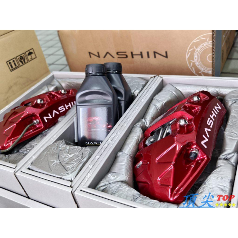 【頂尖】全新 世盟n3卡鉗 鋼鐵紅+330mm一體盤+運動版煞車皮+煞車油+金屬油管 NASHIN卡鉗 世盟卡鉗-細節圖2