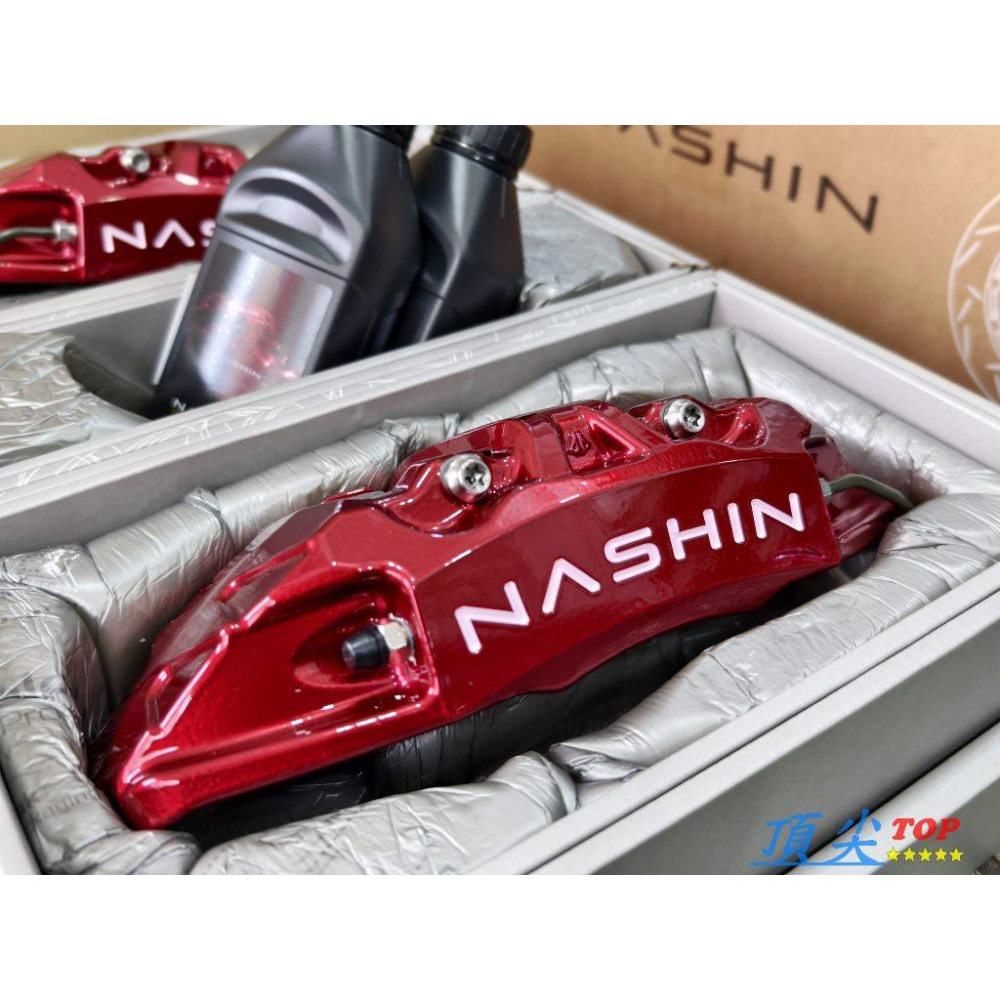 【頂尖】全新 世盟n3卡鉗 鋼鐵紅+330mm一體盤+運動版煞車皮+煞車油+金屬油管 NASHIN卡鉗 世盟卡鉗-細節圖3