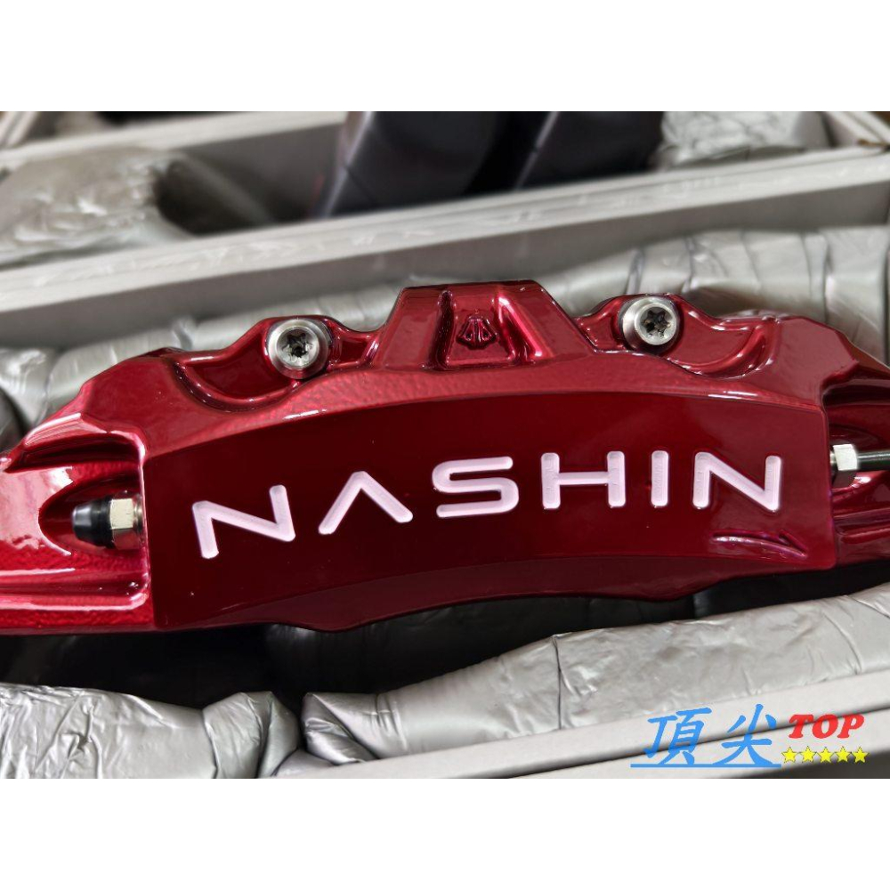【頂尖】全新 世盟n3卡鉗 鋼鐵紅+330mm一體盤+運動版煞車皮+煞車油+金屬油管 NASHIN卡鉗 世盟卡鉗-細節圖4