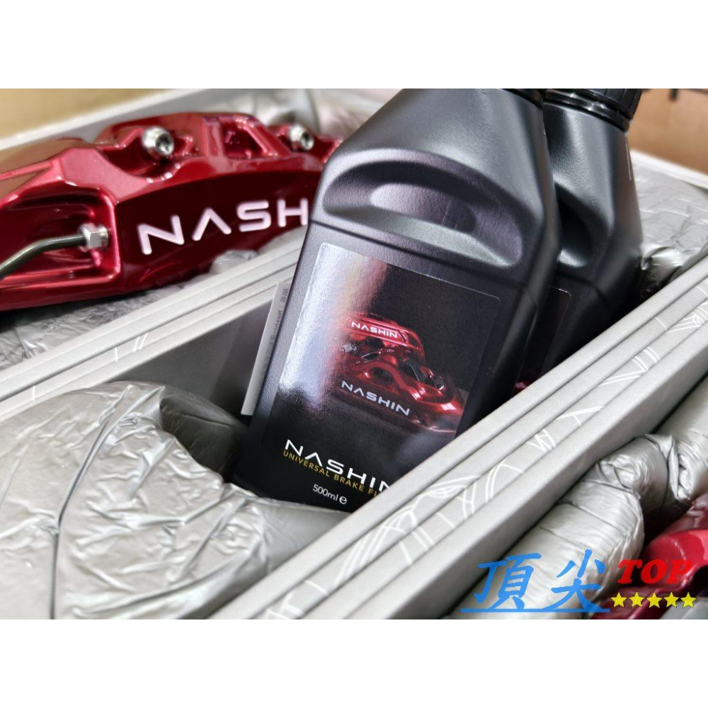 【頂尖】全新 世盟n3卡鉗 鋼鐵紅+330mm一體盤+運動版煞車皮+煞車油+金屬油管 NASHIN卡鉗 世盟卡鉗-細節圖5