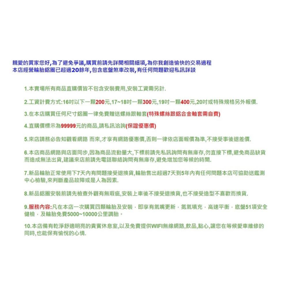 【頂尖】全新 16吋旋壓鋁圈 SI鋁圈 TU22D 7J 4X100/4X114.3/5X114.3 ET38 全白鋁圈-細節圖3