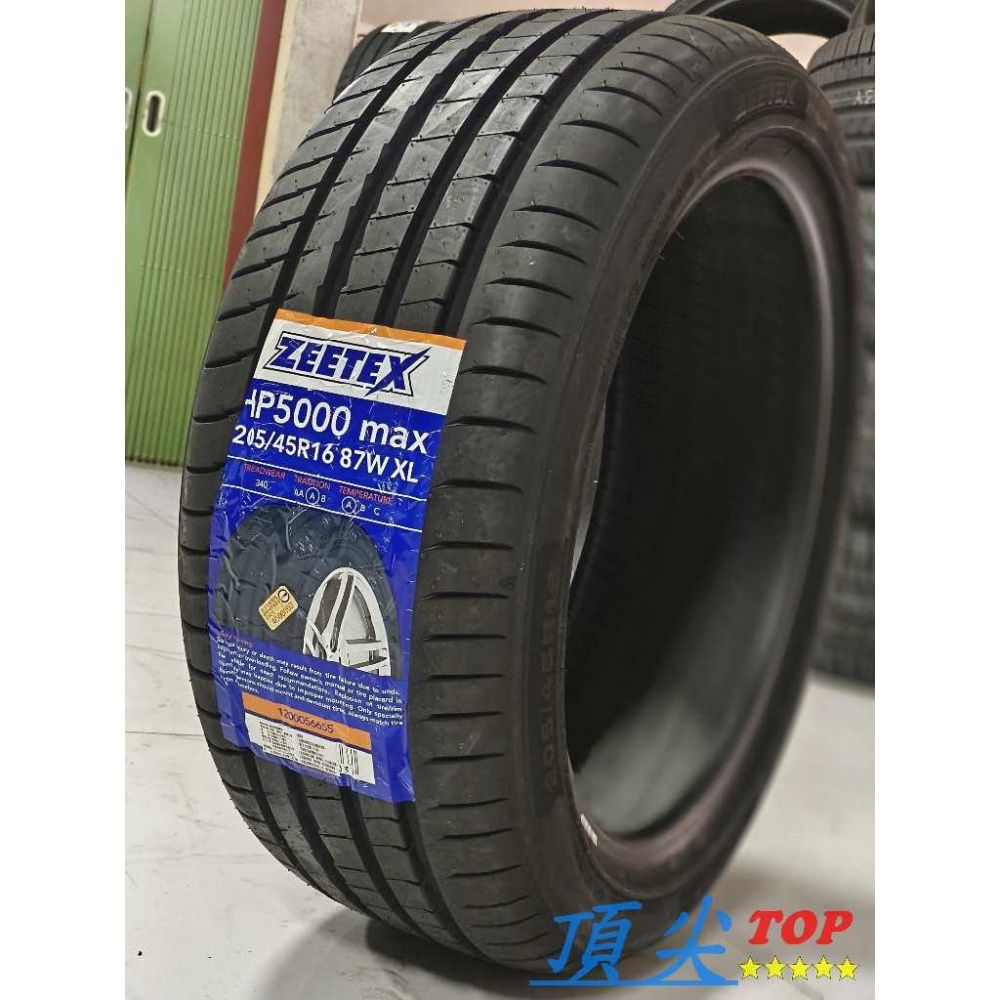 【頂尖】全新 ZEETEX輪胎 HP5000 205/45-16 泰國製造/靜音胎 耐磨胎 非大陸胎-細節圖2