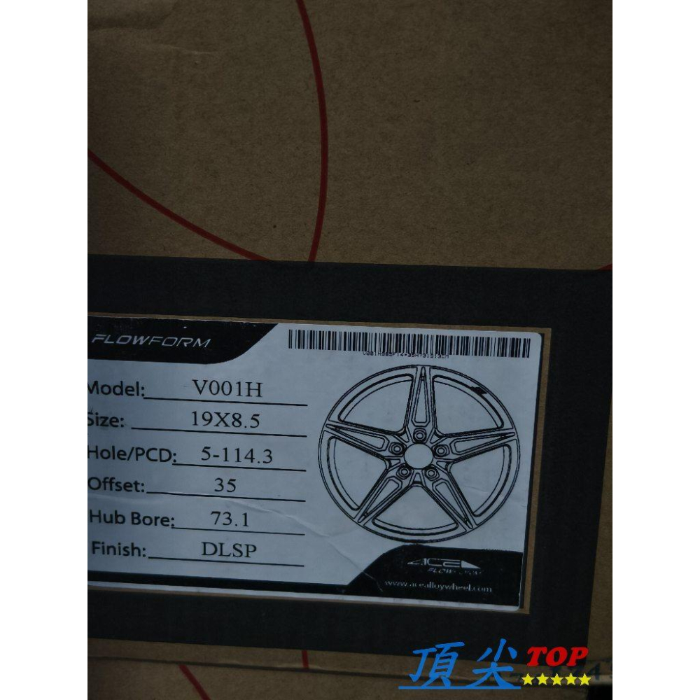 【頂尖】全新美國ACE鋁圈 V001H 19吋旋壓鋁圈 8.5J 5X114.3 ET35 五爪鋁圈 銀色+銀車面鋁圈-細節圖6