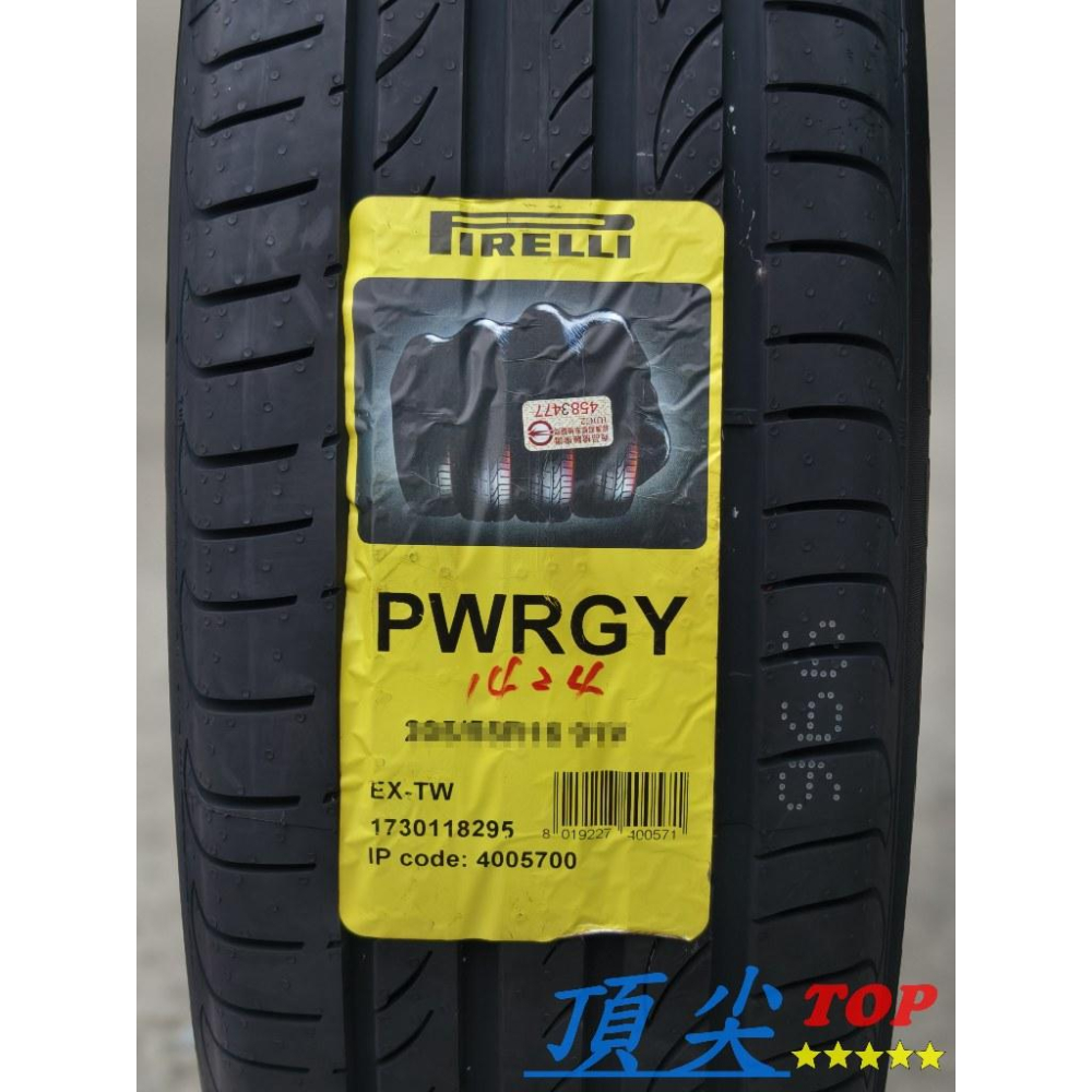 【頂尖】全新 倍耐力Powergy PWGY 倍耐力耐磨胎/倍耐力靜音胎/PIRELLI輪胎 省油胎/舒適胎-細節圖2