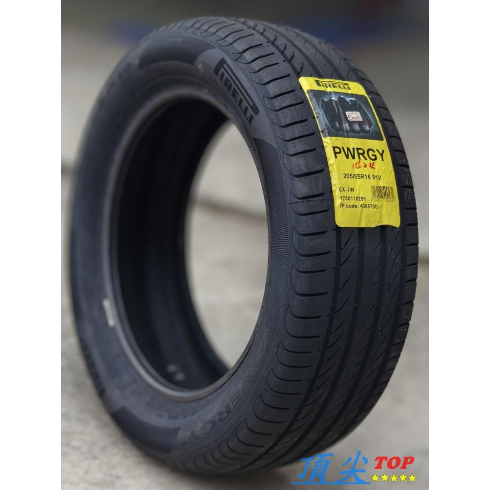 【頂尖】全新 倍耐力Powergy PWGY 倍耐力耐磨胎/倍耐力靜音胎/PIRELLI輪胎 省油胎/舒適胎-細節圖5
