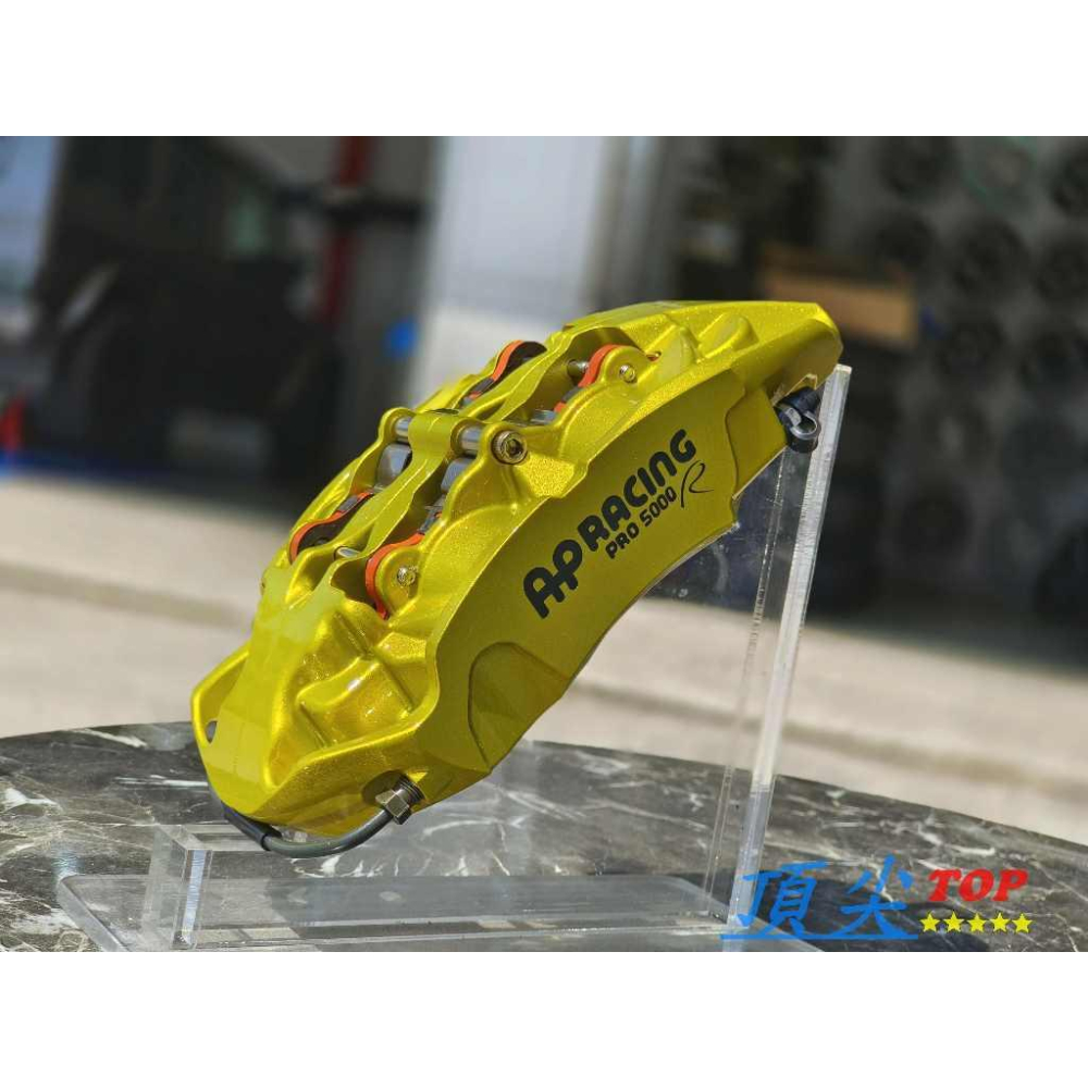 【頂尖】全新 台製客製化卡鉗 大四活塞卡鉗+330mm碟盤/355mm碟盤+金屬油管+陶瓷煞車皮 客製化碟盤/鍛造卡鉗-細節圖2