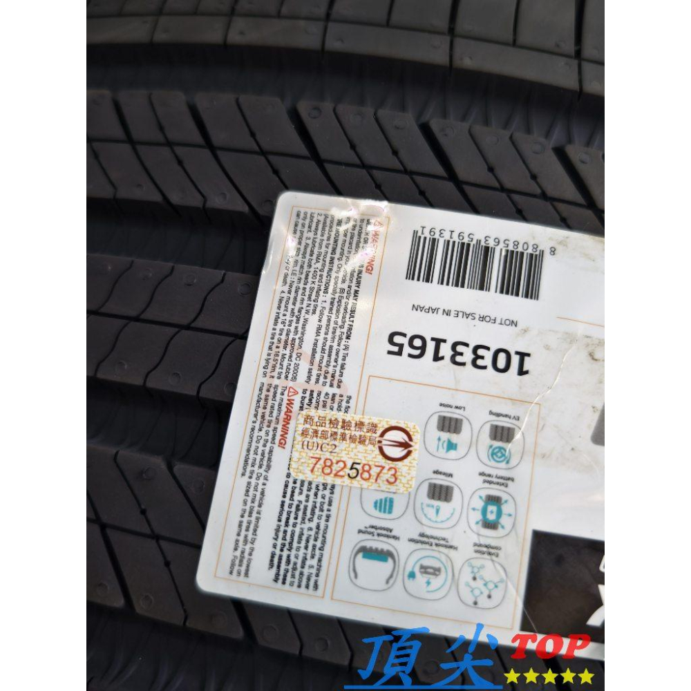 【頂尖】全新 Hankook輪胎/韓泰輪胎 iON evo AS SUV_IH01A 255/40-20 韓泰電動車胎-細節圖4
