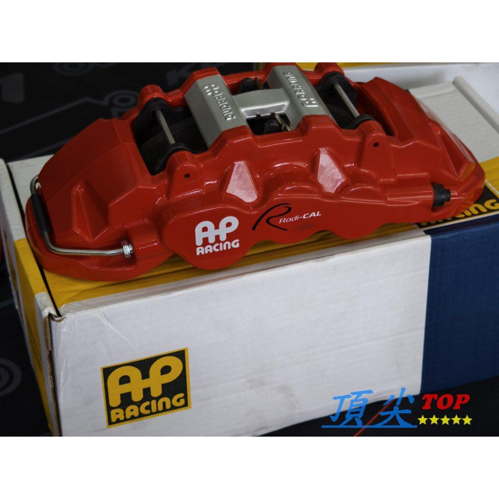 【頂尖】全新AP卡鉗AP Racing AP8520/大六活塞卡鉗+全浮動380mm碟盤+煞車皮+金屬油管/鍛造卡鉗-細節圖2