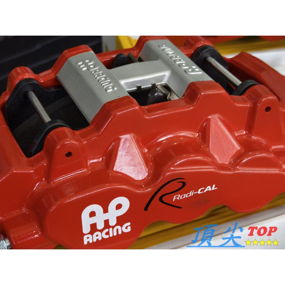 【頂尖】全新AP卡鉗AP Racing AP8520/大六活塞卡鉗+全浮動380mm碟盤+煞車皮+金屬油管/鍛造卡鉗-細節圖4