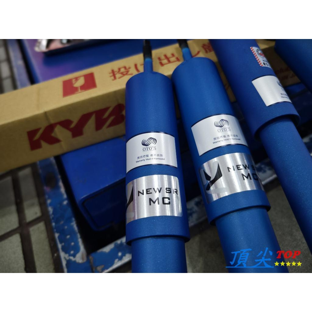 【頂尖】全新 KYB避震器 SUZUKI JIMNY避震器 KYB深藍桶/KYB SR MS/JIMNY底盤前下拉桿-細節圖3
