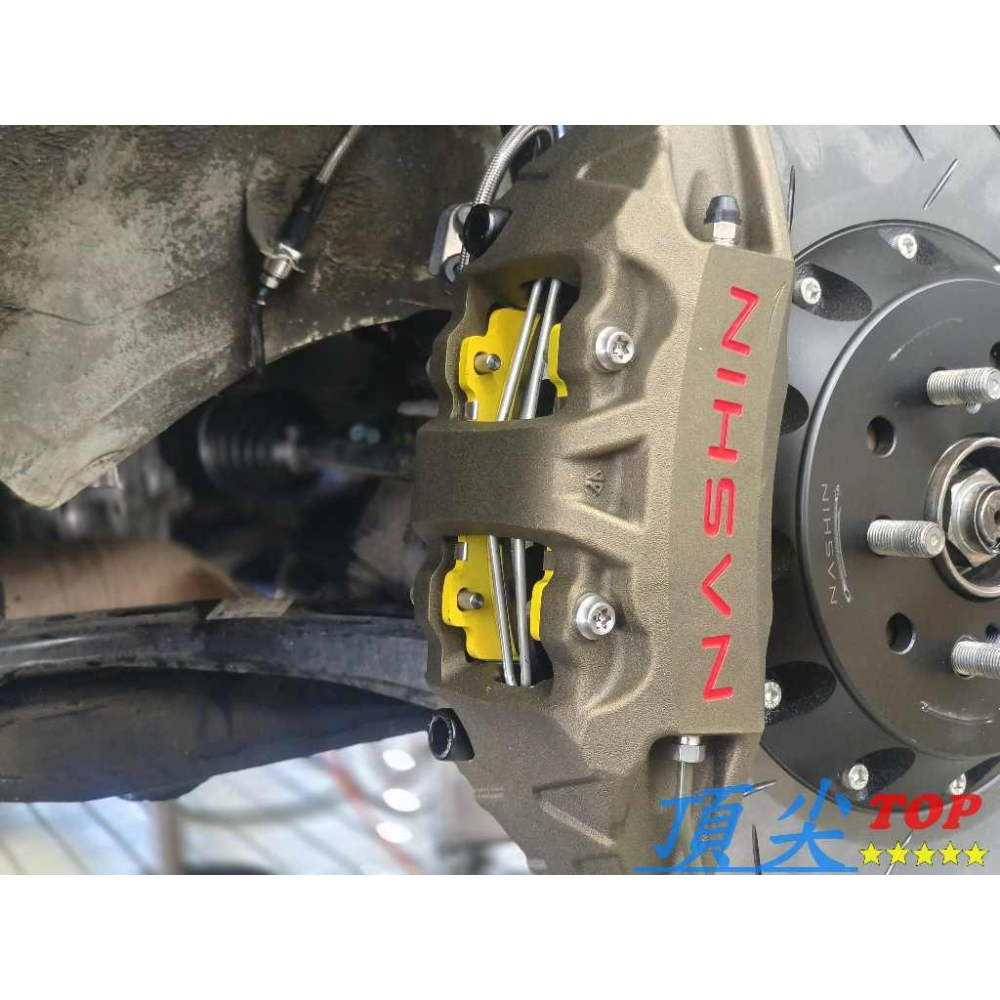 【頂尖】全新Nashin世盟卡鉗 大四活塞卡鉗 N3卡鉗+330mm一體盤+運動版煞車皮+金屬油管 世盟黃銅砂-細節圖2