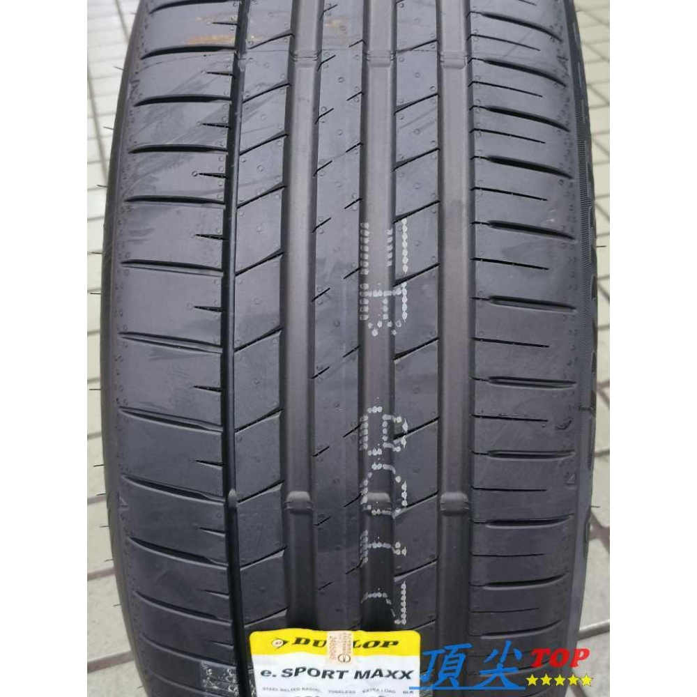 【頂尖】全新 DUNLOP 登祿普輪胎 e.SPORT MAXX電動車專用胎/靜音棉輪胎/18吋/19吋/20吋/21吋-細節圖2