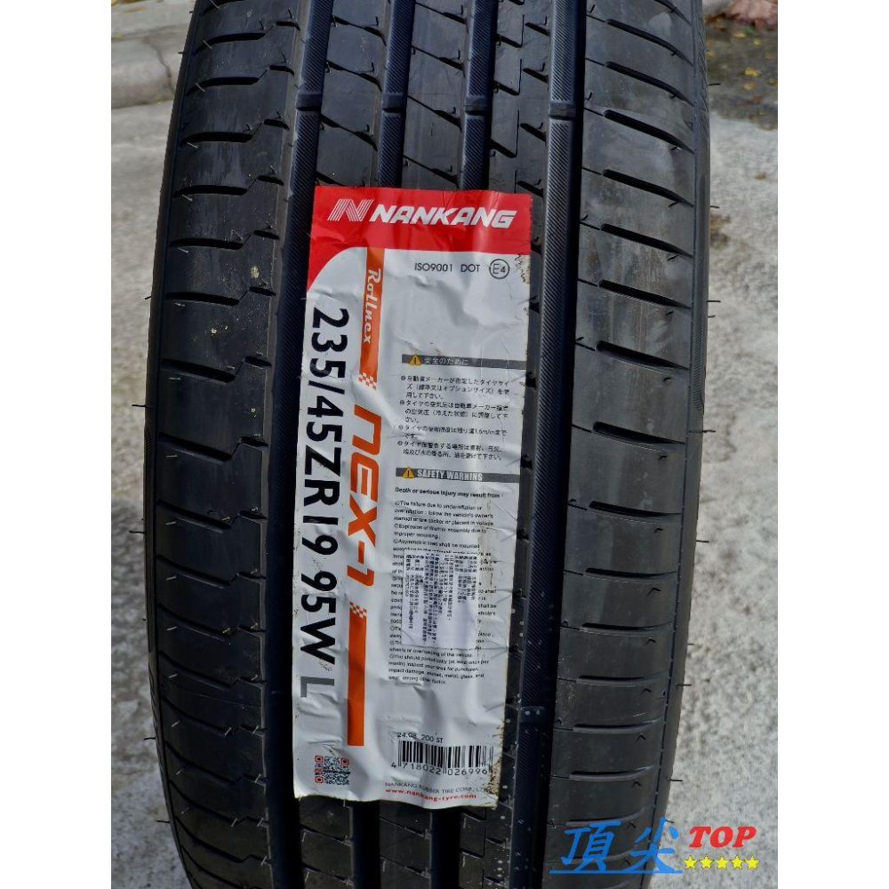 【頂尖】全新南港輪胎 NEX-1 耐磨胎/舒適胎/靜音胎 國產休旅車胎/國產SUV胎 17吋/18吋/19吋/20吋-細節圖2