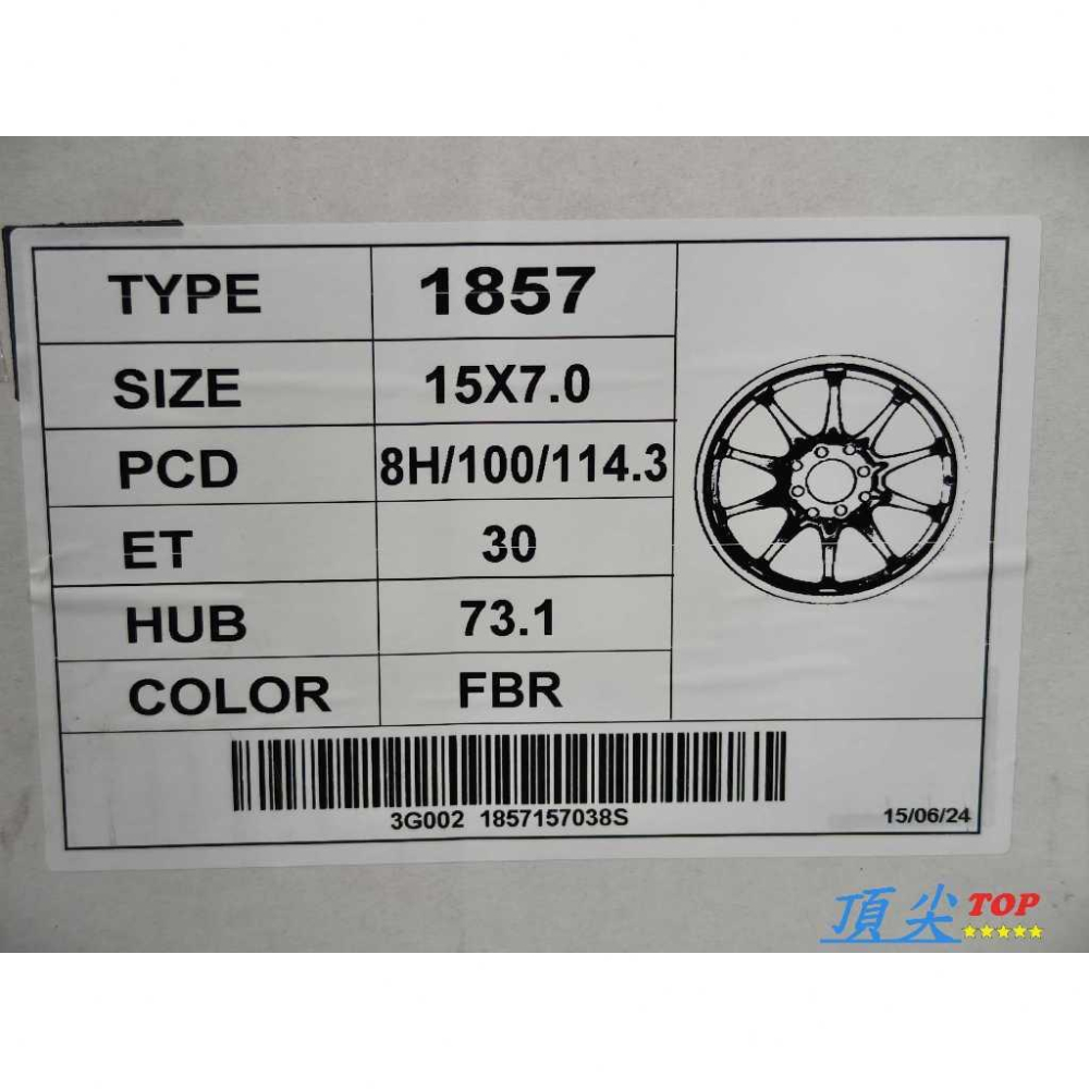 【頂尖】全新 inforged鋁圈 1857 15吋 4X114.3/4X100 7J ET30 平光古銅 海拉風鋁圈-細節圖4