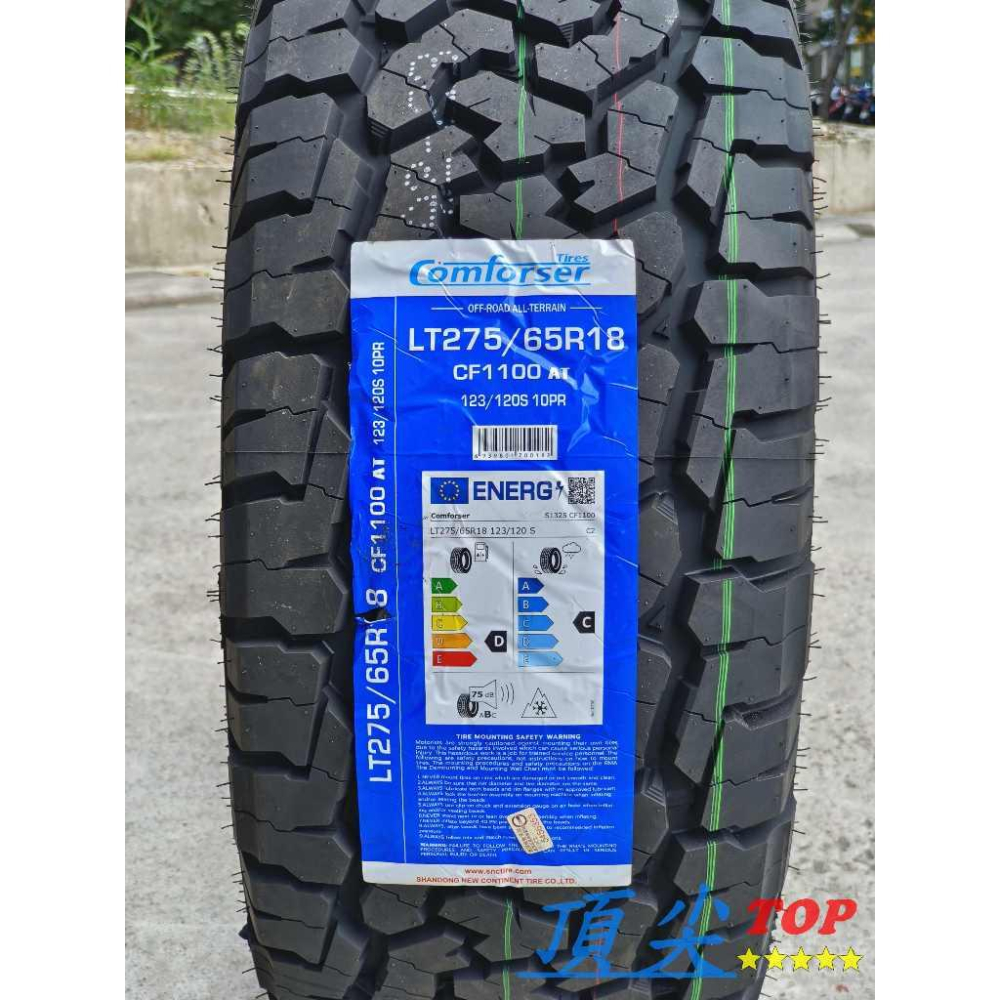【頂尖】全新科馬士輪胎 CF1100 LT275/65-18 AT胎/越野胎/巧顆粒胎/高載重輪胎-細節圖2