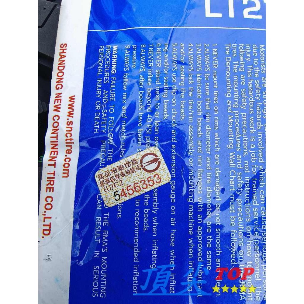 【頂尖】全新科馬士輪胎 CF1100 LT275/65-18 AT胎/越野胎/巧顆粒胎/高載重輪胎-細節圖4