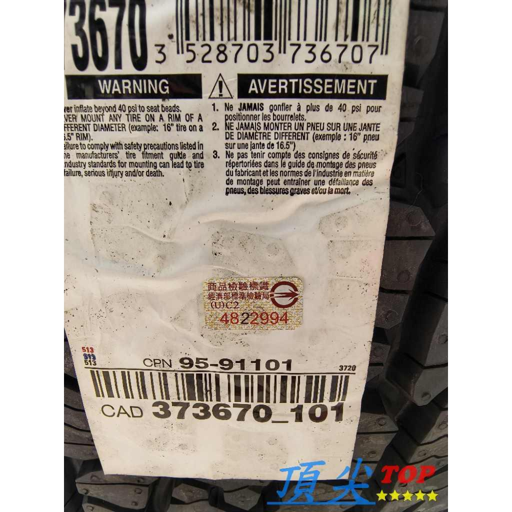 【頂尖】全新 百路馳 TT胎 235/60-18 BFGOODRICH TRAIL-TERRAIN T/A 輕越野胎-細節圖3