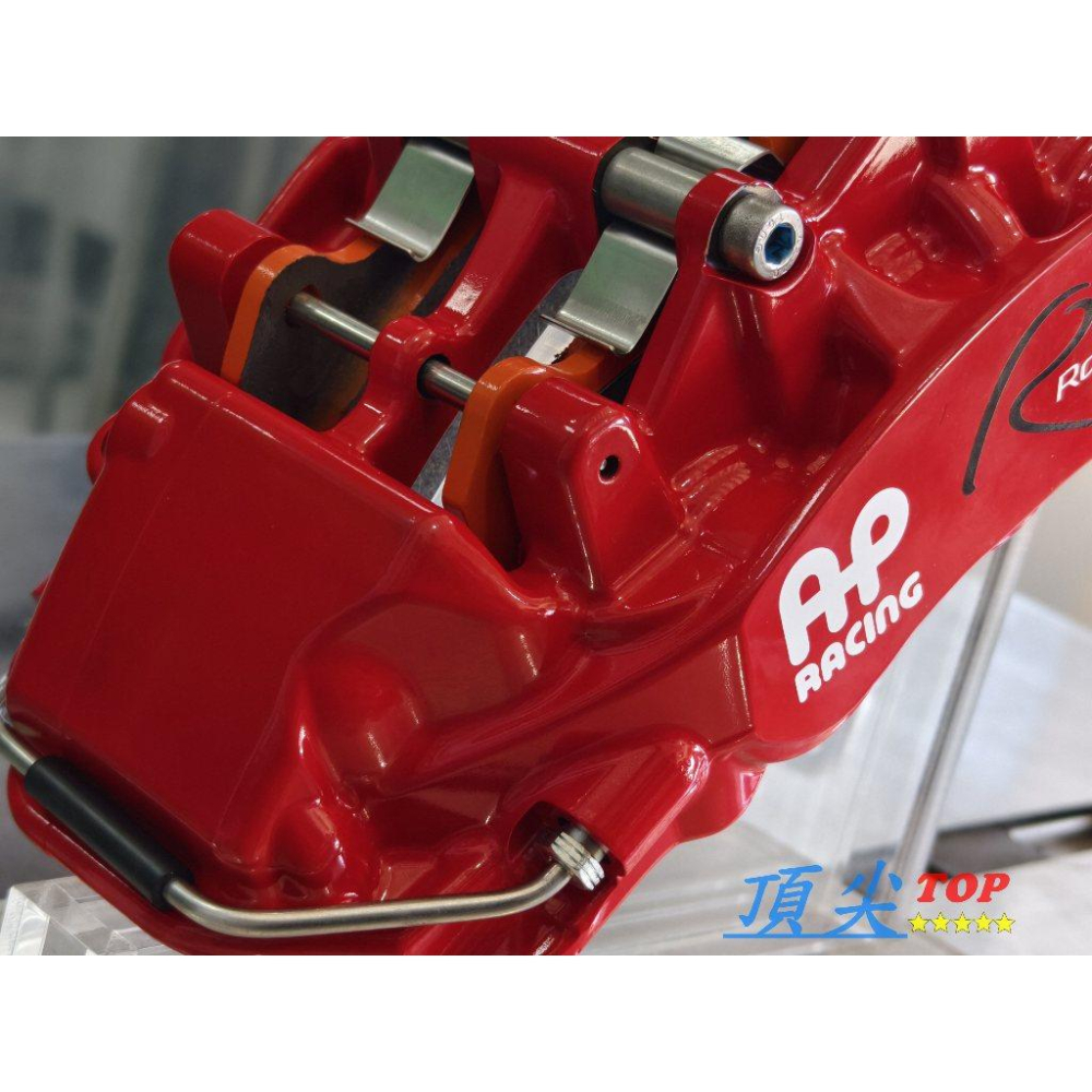 【頂尖】全新 AP卡鉗AP RACING/AP9560/全浮動碟盤+陶瓷煞車皮+金屬油管/AP六活塞卡鉗/鍛造六活塞卡鉗-細節圖3