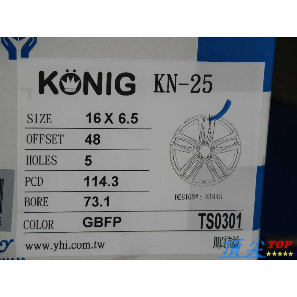 【頂尖】全新 KONIG鋁圈 KN-25 16吋鋁圈 6.5J 5X114.3 ET48 亮黑底 TOWN ACE鋁圈-細節圖5