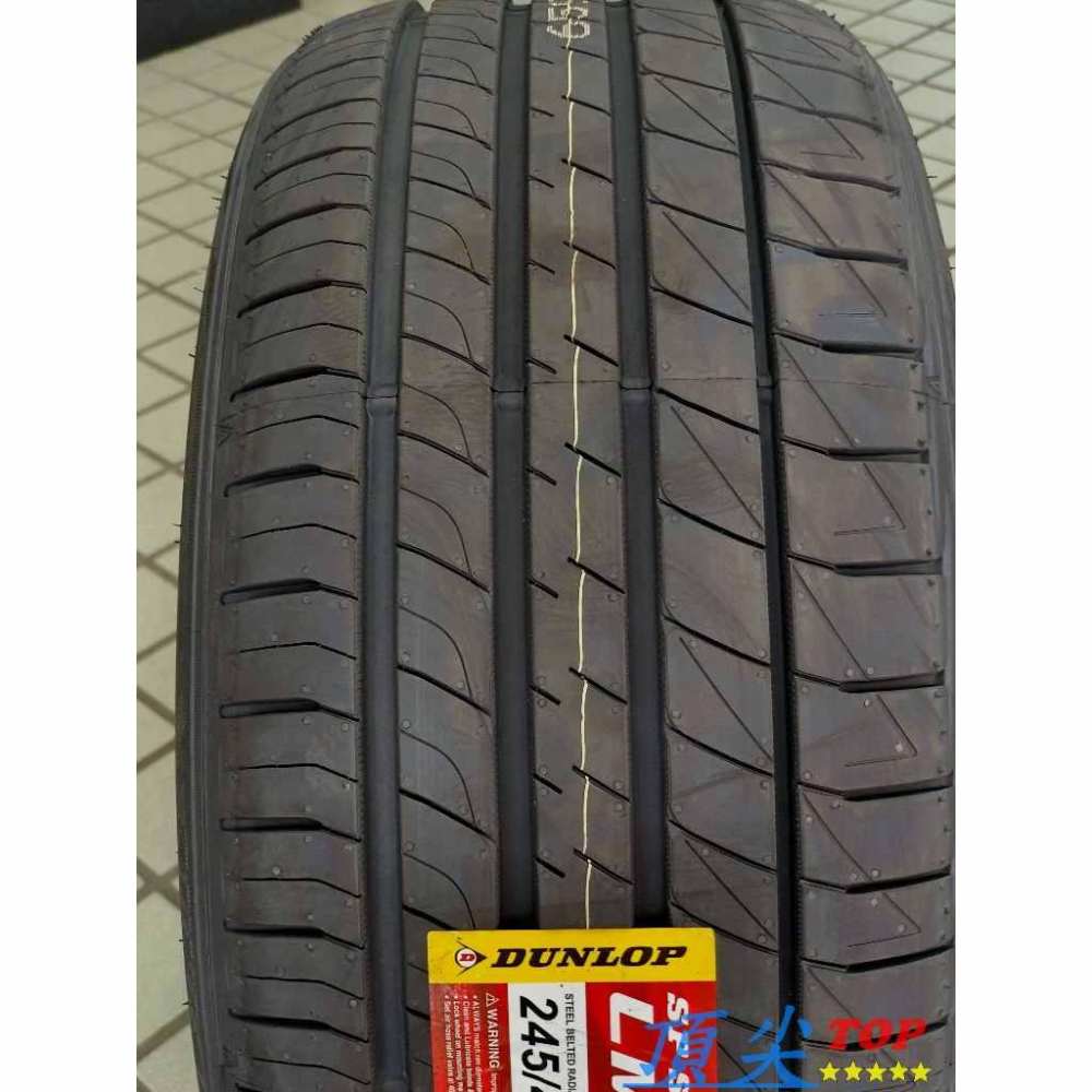 【頂尖】全新 登陸普輪胎 LM705 245/40-18 DUNLOP 登祿普SP SPORT LM705 日本製造-細節圖3