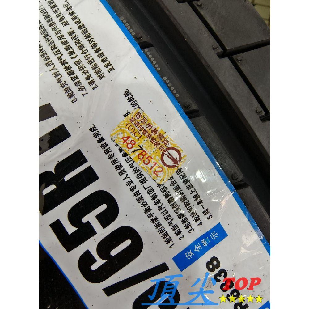 【頂尖】全新 橫濱輪胎 AE61 225/65-17 Yokohama輪胎 BluEarth-XT AE61-細節圖3