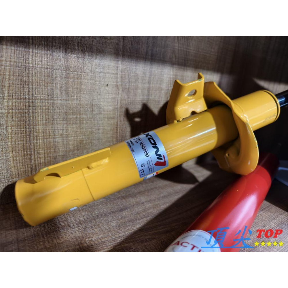 【頂尖】全新KONI避震器 變色龍避震器/KONI SPORT避震器 RAV4避震器/馬自達3避震器/OCTAVIA避震-細節圖2