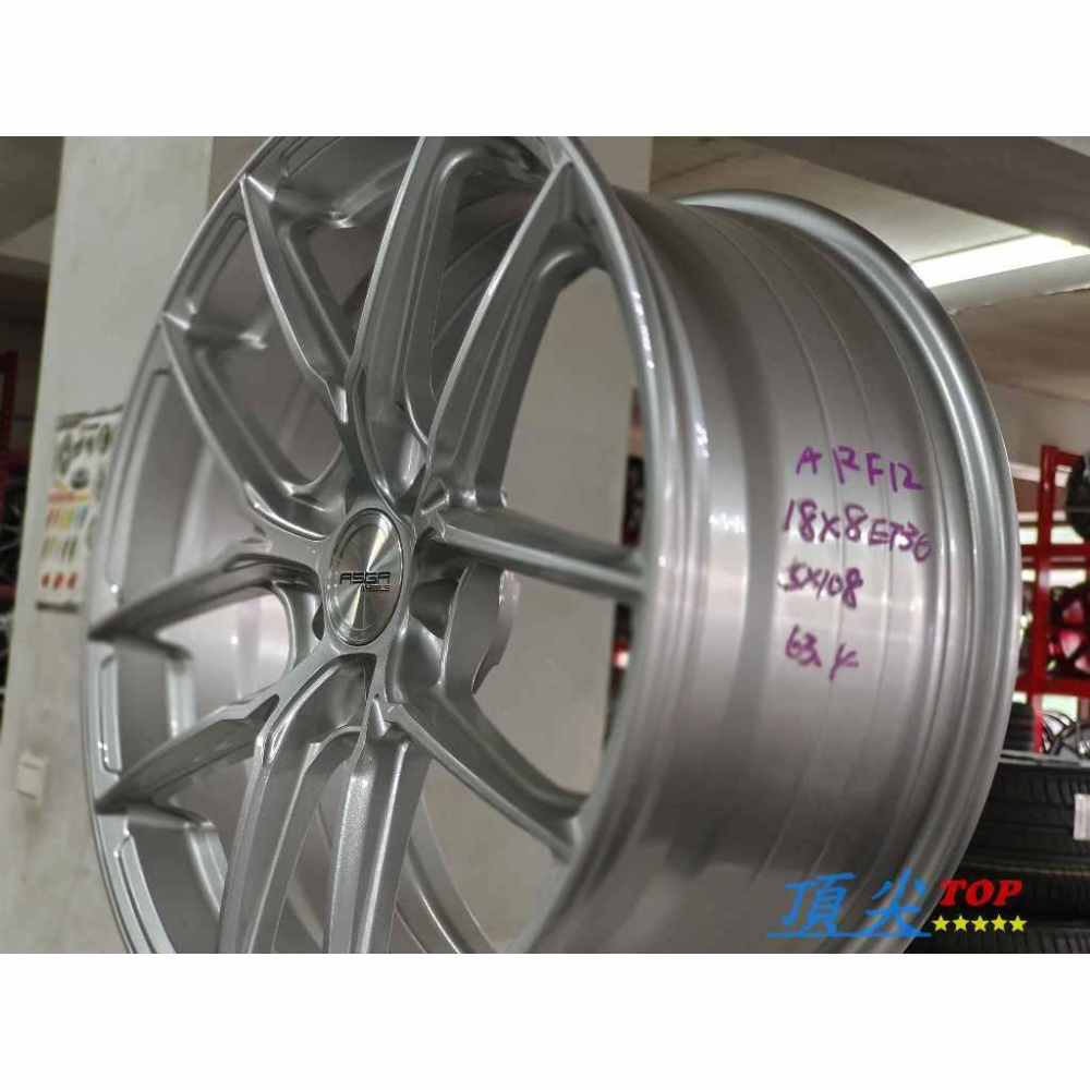 【頂尖】全新 ASGA鋁圈 ARF12 18吋鋁圈 8J 5X108 ET36 中心63.4 亮銀 18吋旋壓鋁圈-細節圖4