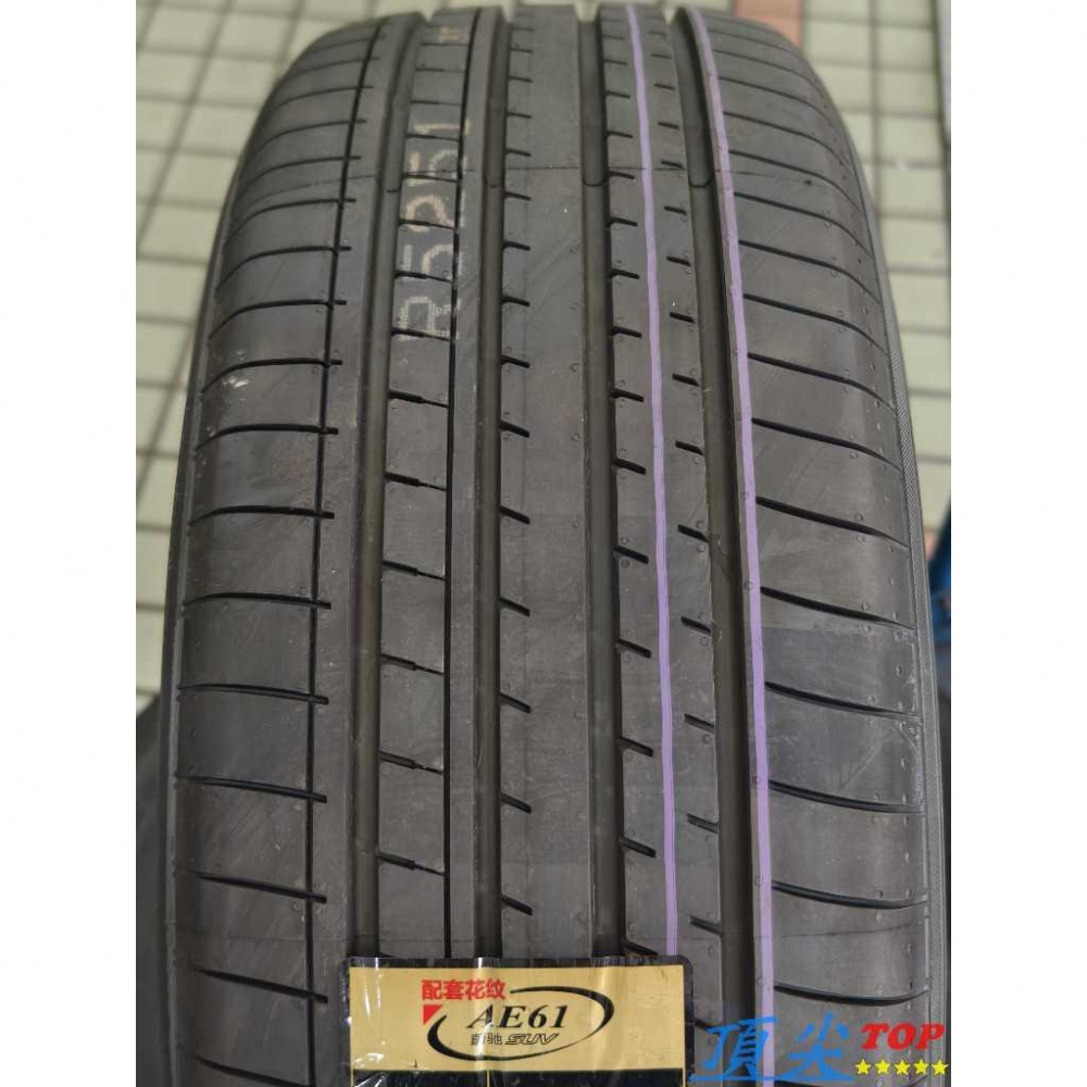 【頂尖】全新 yokohama輪胎AE61 235/55-19/橫濱輪胎 235/55-19/橫濱AE61 耐磨胎靜音胎-細節圖2