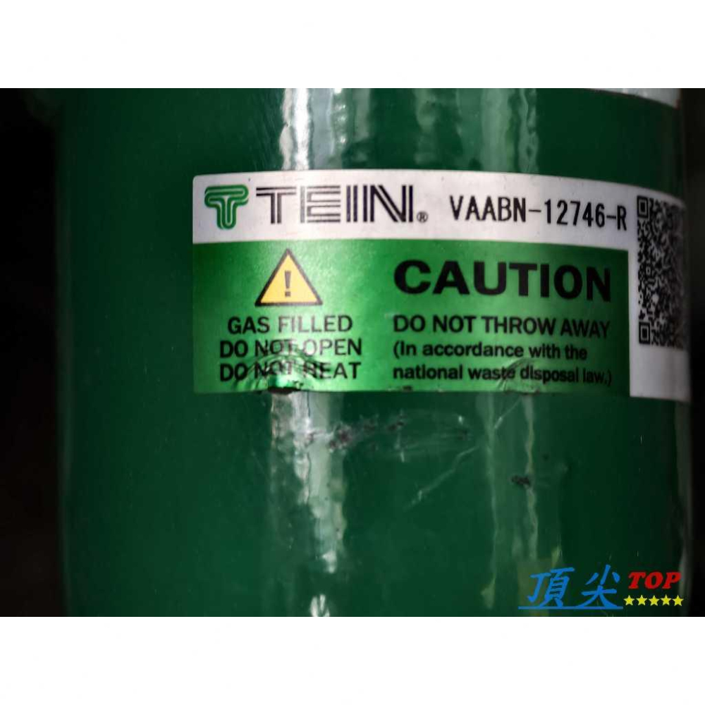 【頂尖】全新TEIN Endurapro阻尼固定式原廠型避震器/FOCUS MK4避震器/TEIN避震器桶身-細節圖2