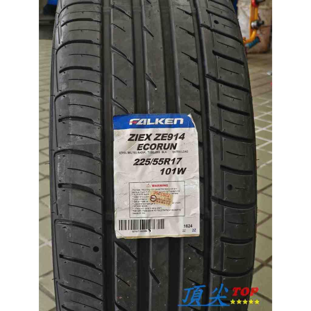 【頂尖】全新 飛準輪胎 ZE914 225/55-17 FALKEN輪胎 ZEIX ZE914 ECORUN-細節圖2