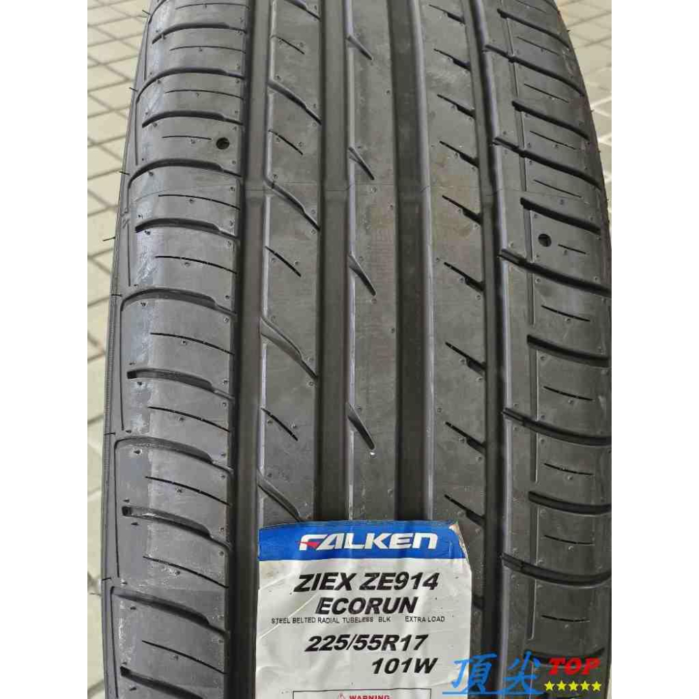 【頂尖】全新 飛準輪胎 ZE914 225/55-17 FALKEN輪胎 ZEIX ZE914 ECORUN-細節圖3