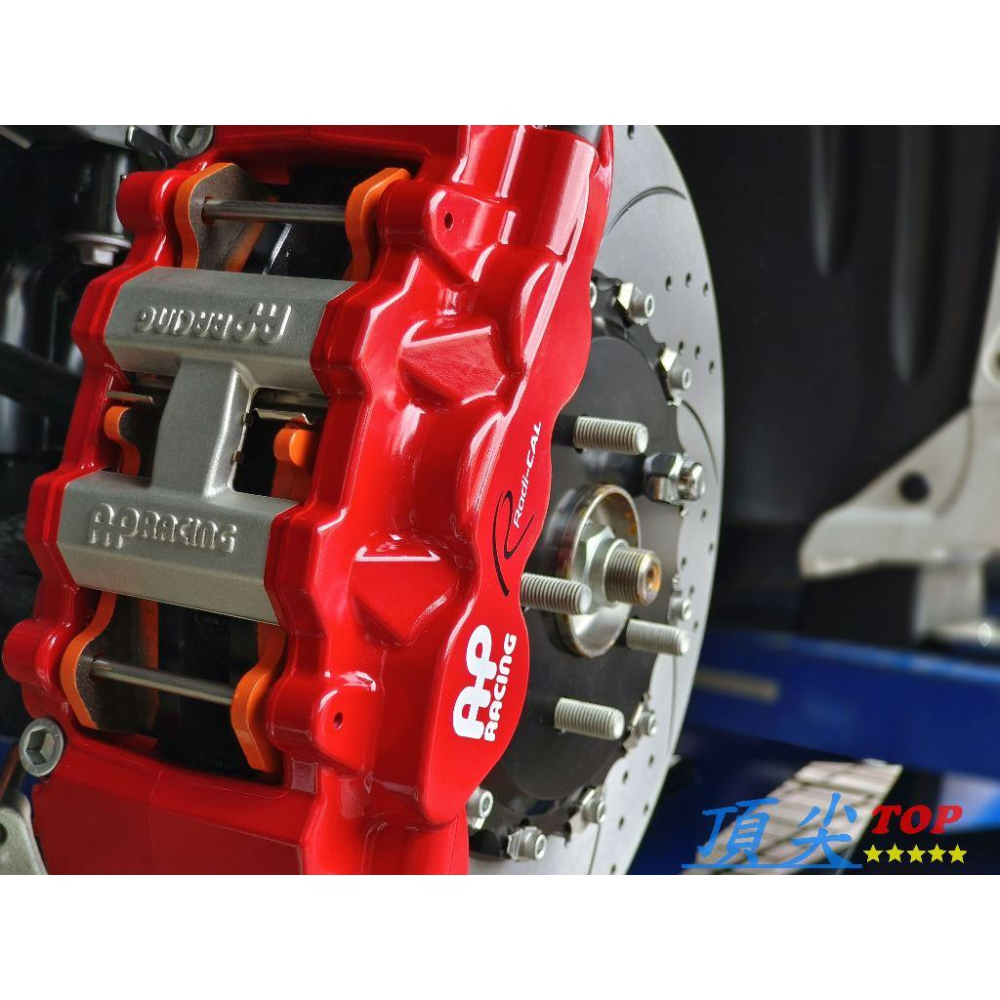 【頂尖】全新AP卡鉗 AP8520+380mm全浮動碟盤+金屬油管 (國產碟盤+國產陶瓷煞車皮)可另外升級進口皮跟盤-細節圖2