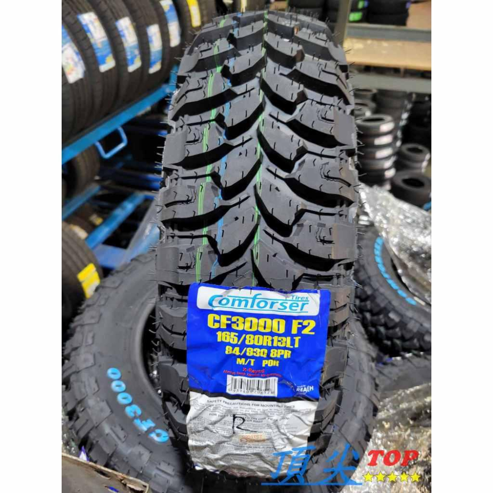 【頂尖】全新 科馬仕輪胎 CF3000/31胎/32胎/33胎/MT胎/巧克力胎/胎壁白字輪胎 OMFORSER輪胎-細節圖3