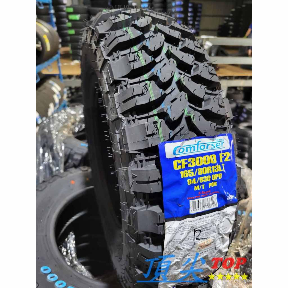 【頂尖】全新 科馬仕輪胎 CF3000/31胎/32胎/33胎/MT胎/巧克力胎/胎壁白字輪胎 OMFORSER輪胎-細節圖4