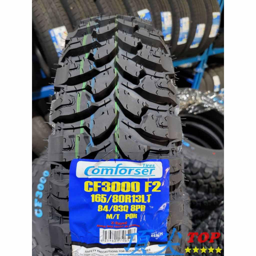 【頂尖】全新 科馬仕輪胎 CF3000/31胎/32胎/33胎/MT胎/巧克力胎/胎壁白字輪胎 OMFORSER輪胎-細節圖7