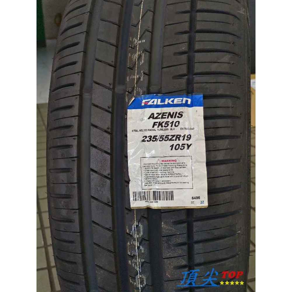 【頂尖】全新 飛隼輪胎 FK510 SUV 235/55-19 FALKEN輪胎 AZENIS FK510 SUV-細節圖2