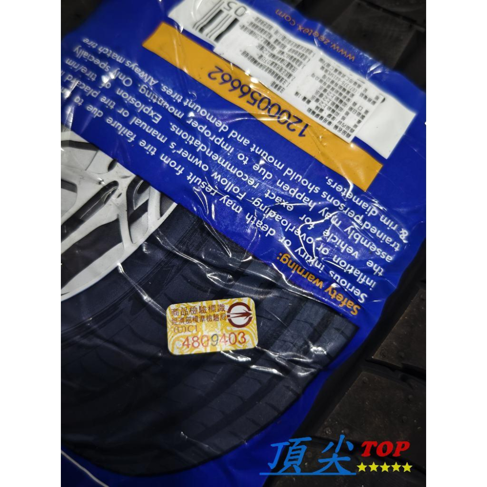 【頂尖】全新 Zeetex捷泰斯輪胎 215/55-16 Zeetex捷泰斯 HP5000 耐磨340 靜音胎/耐磨胎-細節圖3