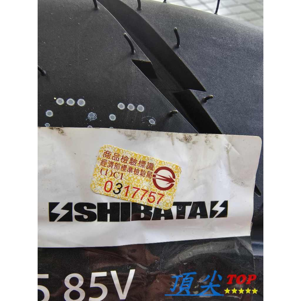 【頂尖】全新 Rydanz 雷登 R23 半熱熔胎 單導向輪胎/雷登賽車胎 雷登半熱融R23 耐磨指數200-細節圖5