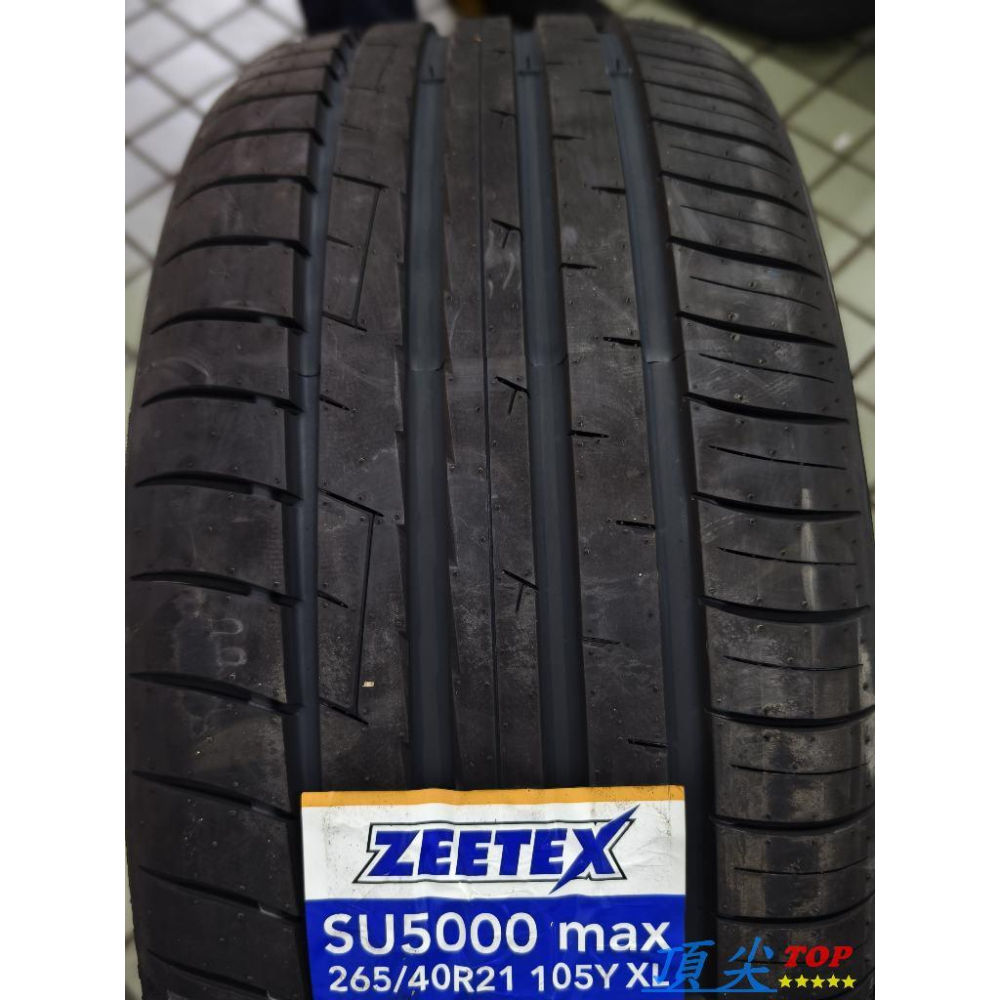 【頂尖】全新 Zeetex捷泰斯輪胎 SU5000 265/40-21 Porsche Macan輪胎 磨耗440耐磨胎-細節圖2