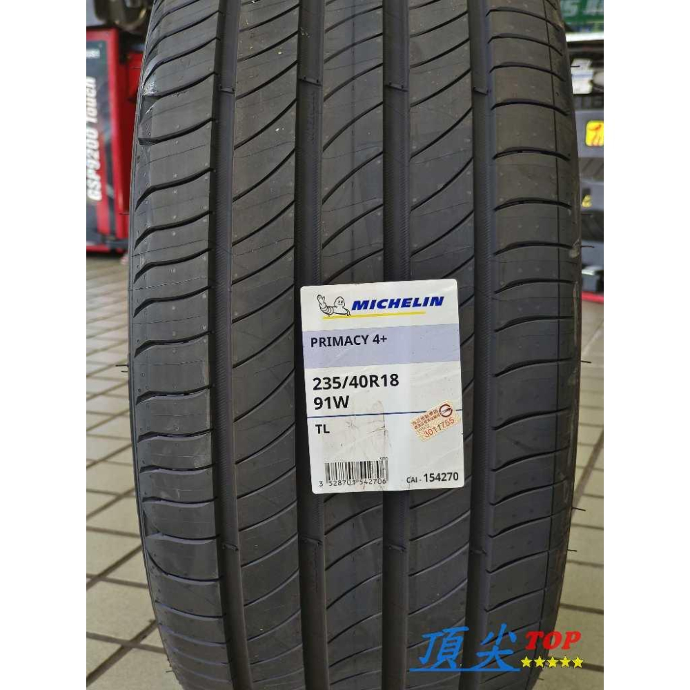 【頂尖】全新 米其林輪胎 PRIMACY4+ 235/40-18 歐洲製造 /米其林P4+/舒適胎/靜音胎-細節圖2