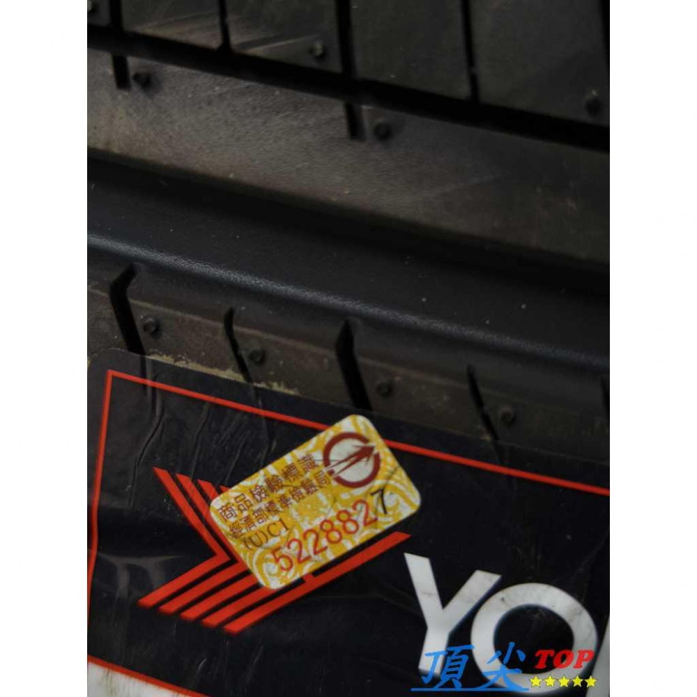 【頂尖】全新 橫濱輪胎 V551 245/50-18 YOKOHAMA輪胎YOKOHAMA ADVAN dB V551-細節圖3