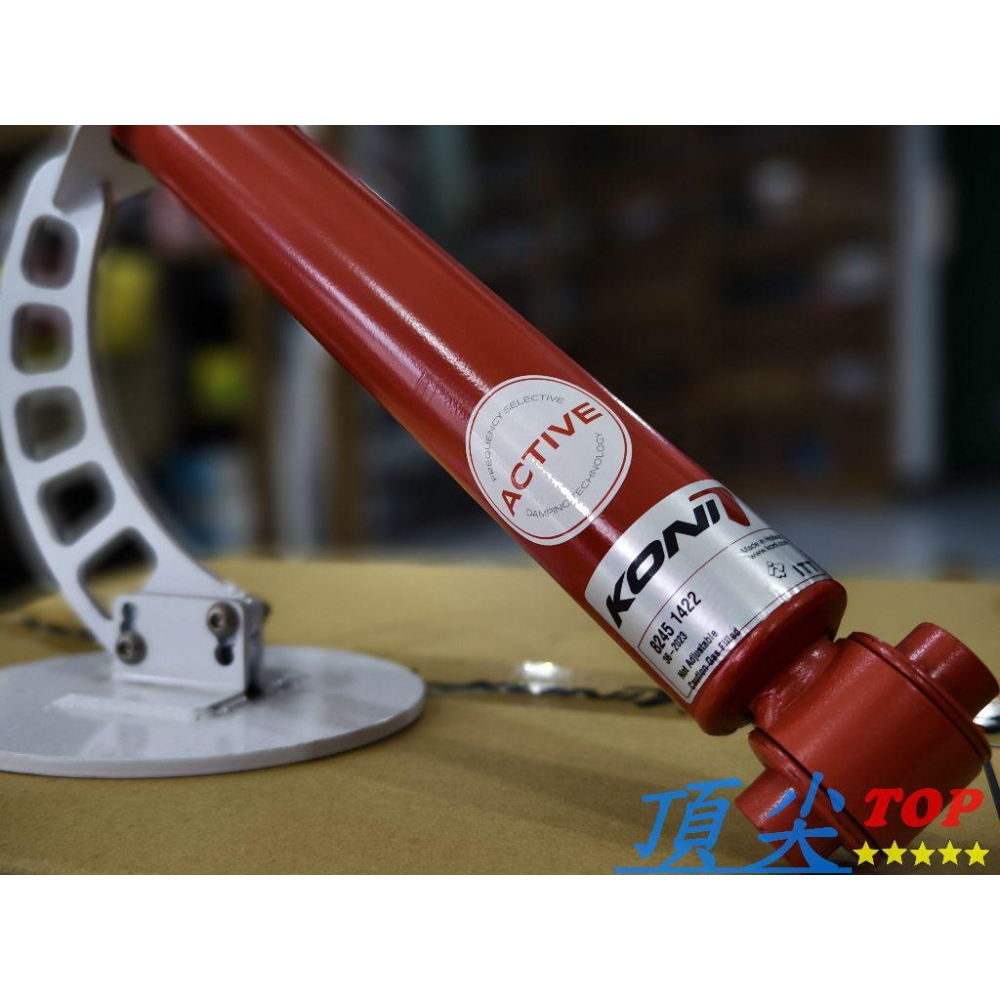 【頂尖】全新KONI 變色龍避震器 OCTAVIA 3代避震器/OCTAVIA MK3避震器/KONI避震器-細節圖2