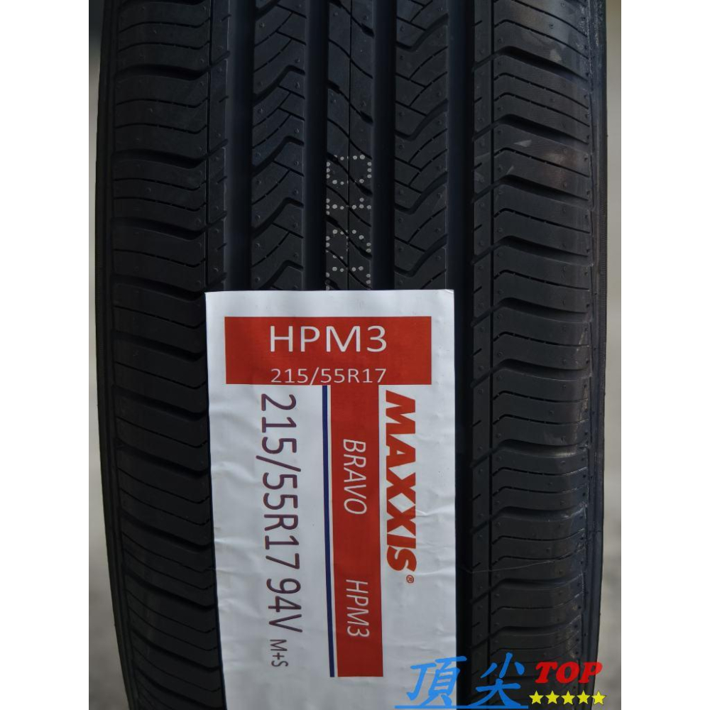 【頂尖】全新 瑪吉斯輪胎 HPM3 215/55-17 MAXXIS輪胎 靜音胎/舒適胎/MAXXIS HPM3-細節圖2