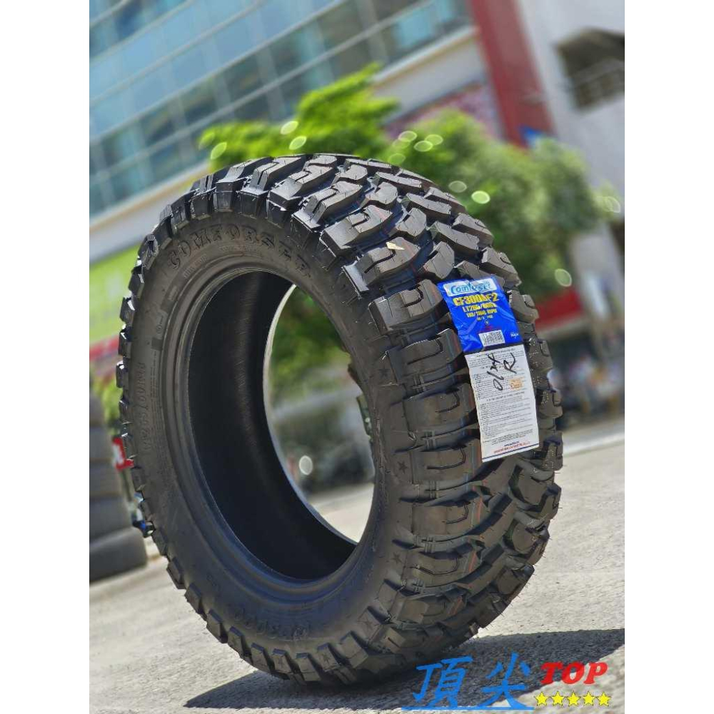 【頂尖】全新 科馬仕輪胎 CF3000/MT輪胎/越野胎/COMFORSER輪胎/胎壁白字輪胎/歐盟認證/巧克粒輪胎-細節圖3