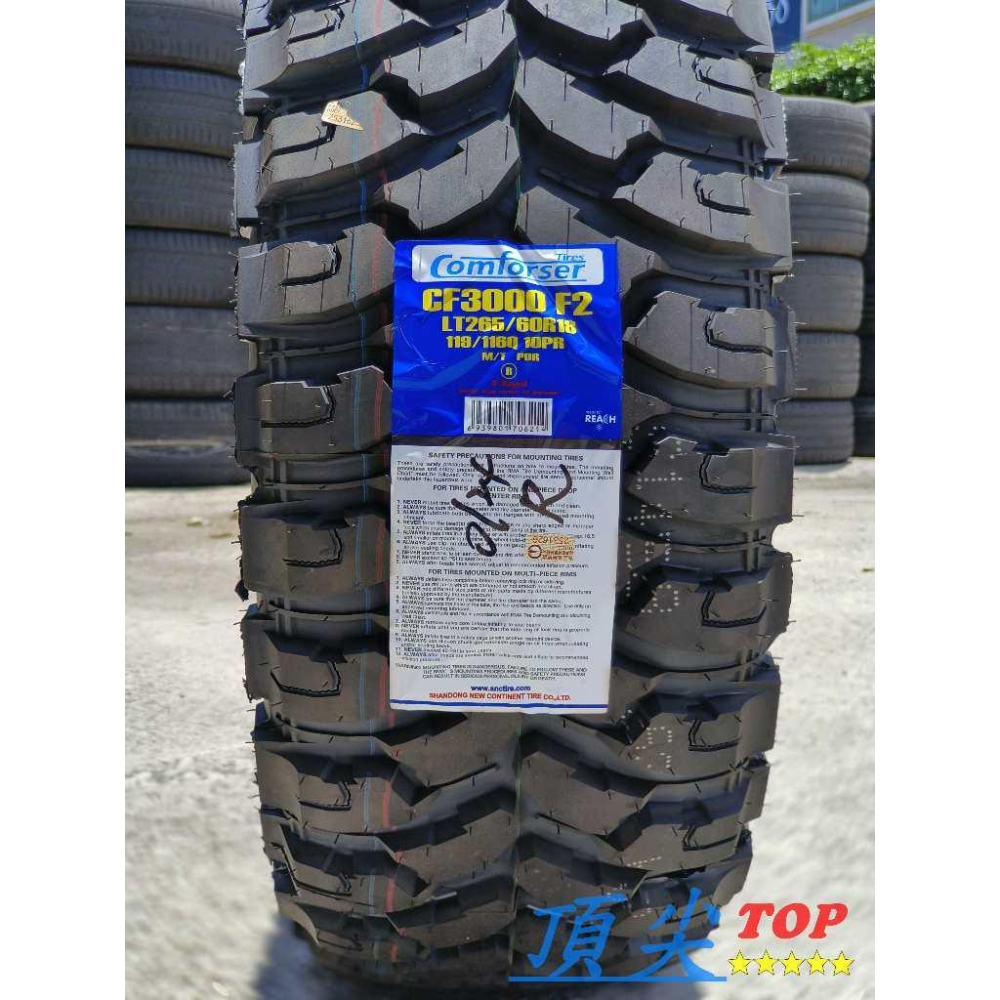【頂尖】全新 科馬仕輪胎 CF3000/MT輪胎/越野胎/COMFORSER輪胎/胎壁白字輪胎/歐盟認證/巧克粒輪胎-細節圖4