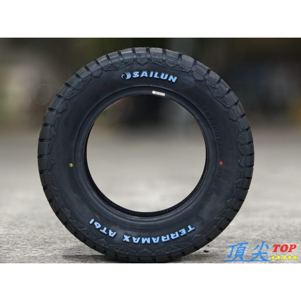 【頂尖】全新 賽輪輪胎AT61 165/80-14C/ 165R13胎邊立體實心白字 高載重輪胎/凌利越野胎/菱利AT胎-細節圖3