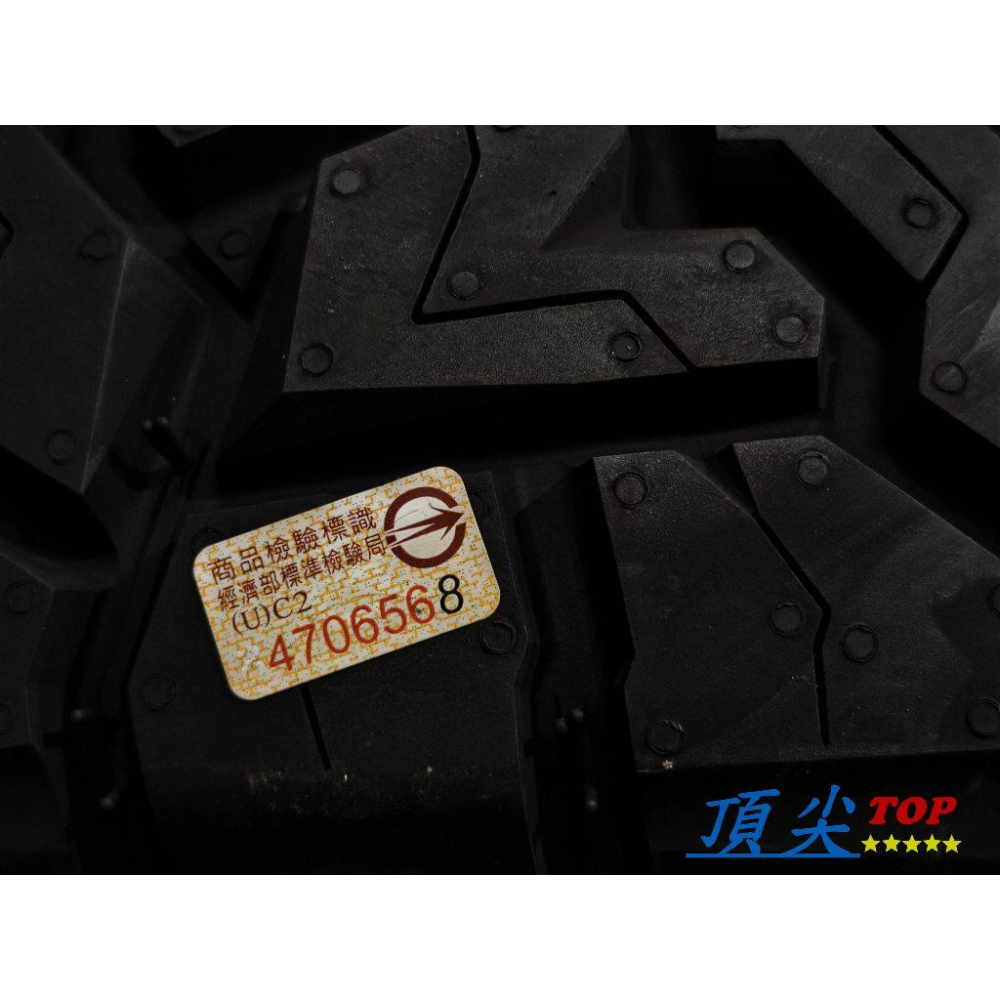 【頂尖】全新 賽輪輪胎AT61 165/80-14C/ 165R13胎邊立體實心白字 高載重輪胎/凌利越野胎/菱利AT胎-細節圖5