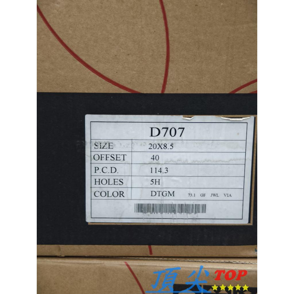 【頂尖】全新 美國ACE鋁圈 D707 20吋旋壓鋁圈 5X114.3 8.5J ET40 平光鐵灰/消光灰-細節圖4